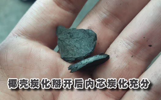 炭化爐 炭化機(jī)